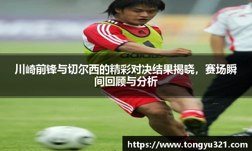 易游体育