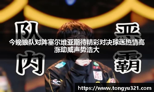 易游体育