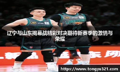 易游体育