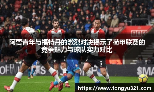 易游体育