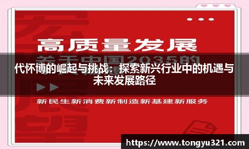 yy易游体育