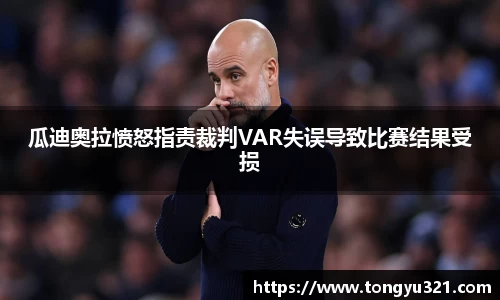 yy易游体育
