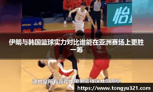 yy易游