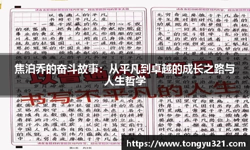 yy易游