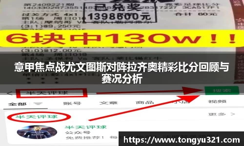 yy易游体育