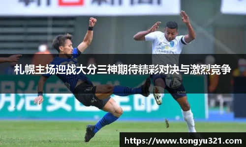 易游体育