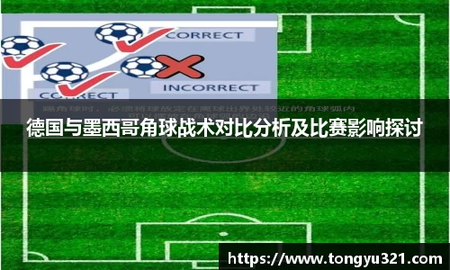 易游体育