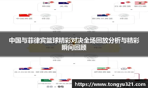 易游体育